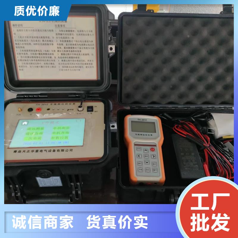 直流高压发生器视频-浙江省金华市天正华意直流高压发生器可服务区域兰溪|浦江|宁波|绍兴|湖州|台州|嘉兴|杭州等