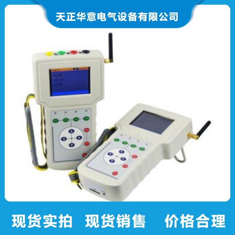 直流高压发生器视频-浙江省金华市天正华意直流高压发生器可服务区域兰溪|浦江|宁波|绍兴|湖州|台州|嘉兴|杭州等