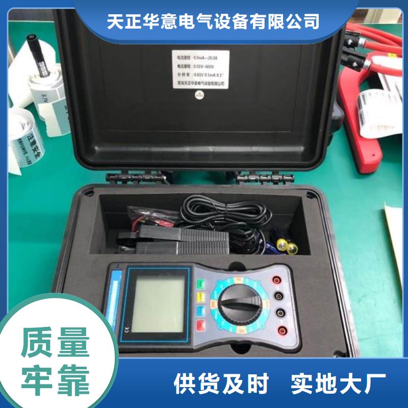 直流高压发生器视频-浙江省金华市天正华意直流高压发生器可服务区域兰溪|浦江|宁波|绍兴|湖州|台州|嘉兴|杭州等