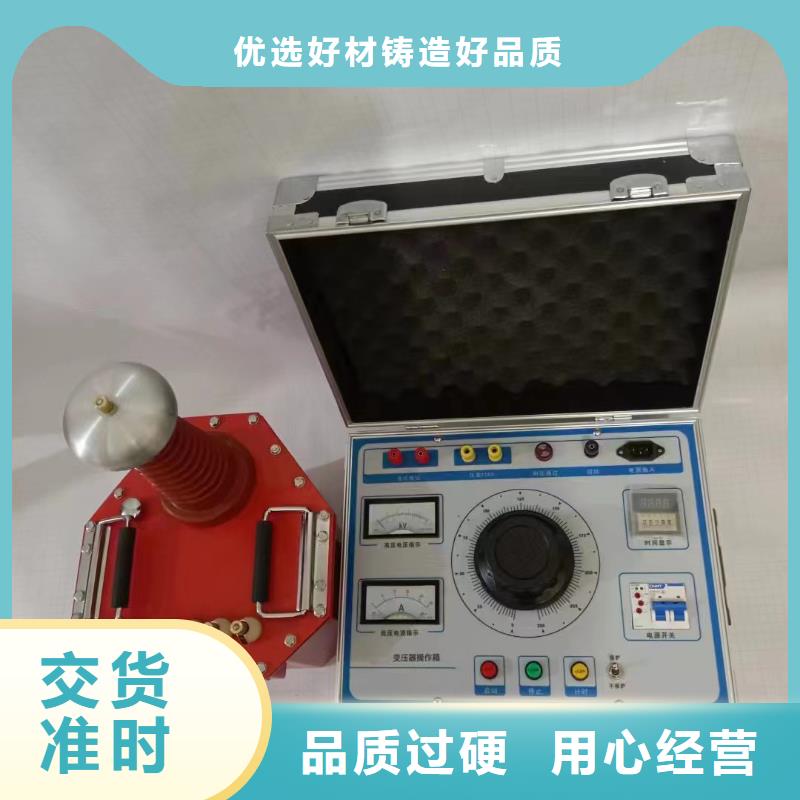 直流高压发生器视频-直流高压发生器-山东省烟台市福山|招远|东营|滨州|泰安|菏泽|济宁|威海|日照(当地)供应商