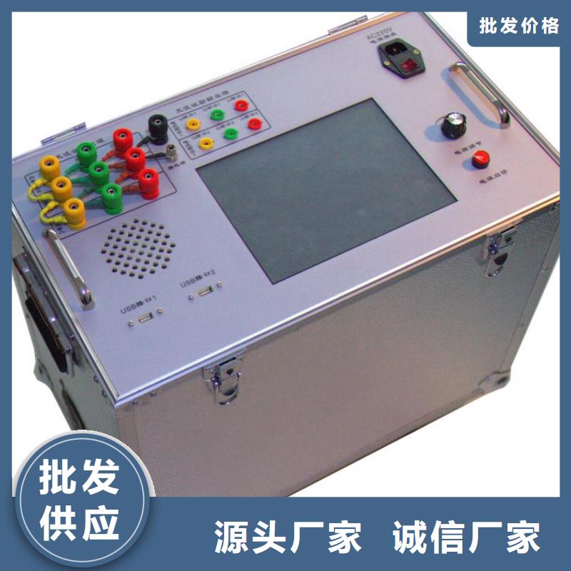 直流高压发生器视频-直流高压发生器-山东省烟台市福山|招远|东营|滨州|泰安|菏泽|济宁|威海|日照(当地)供应商