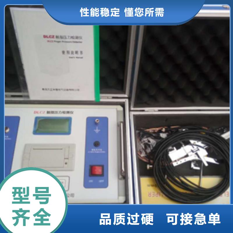 直流高压发生器视频-直流高压发生器-山东省烟台市福山|招远|东营|滨州|泰安|菏泽|济宁|威海|日照(当地)供应商