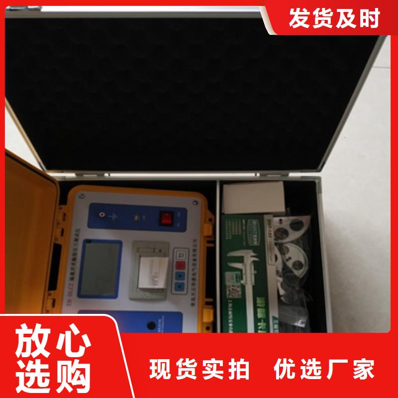 直流高压发生器视频-直流高压发生器-山东省烟台市福山|招远|东营|滨州|泰安|菏泽|济宁|威海|日照(当地)供应商