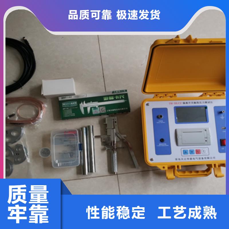 直流高压发生器视频-直流高压发生器-山东省烟台市福山|招远|东营|滨州|泰安|菏泽|济宁|威海|日照(当地)供应商
