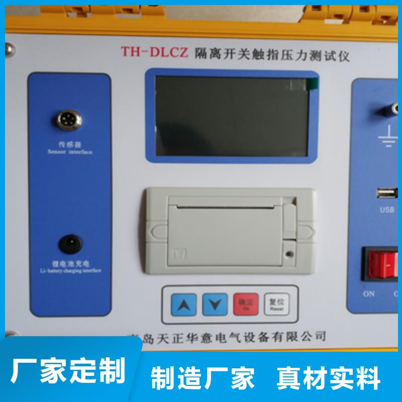 直流高压发生器视频-直流高压发生器-山东省烟台市福山|招远|东营|滨州|泰安|菏泽|济宁|威海|日照(当地)供应商