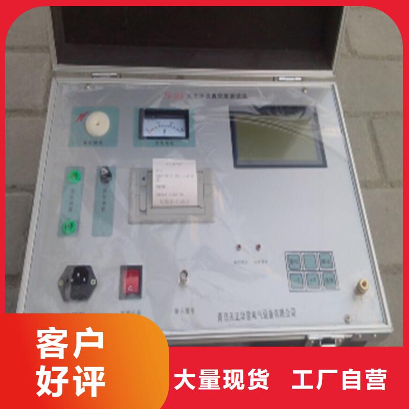 直流高压发生器视频-直流高压发生器-山东省烟台市福山|招远|东营|滨州|泰安|菏泽|济宁|威海|日照(当地)供应商