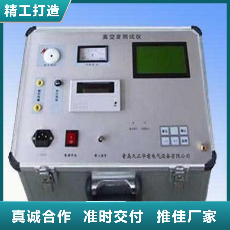 直流高压发生器视频-直流高压发生器-山东省烟台市福山|招远|东营|滨州|泰安|菏泽|济宁|威海|日照(当地)供应商