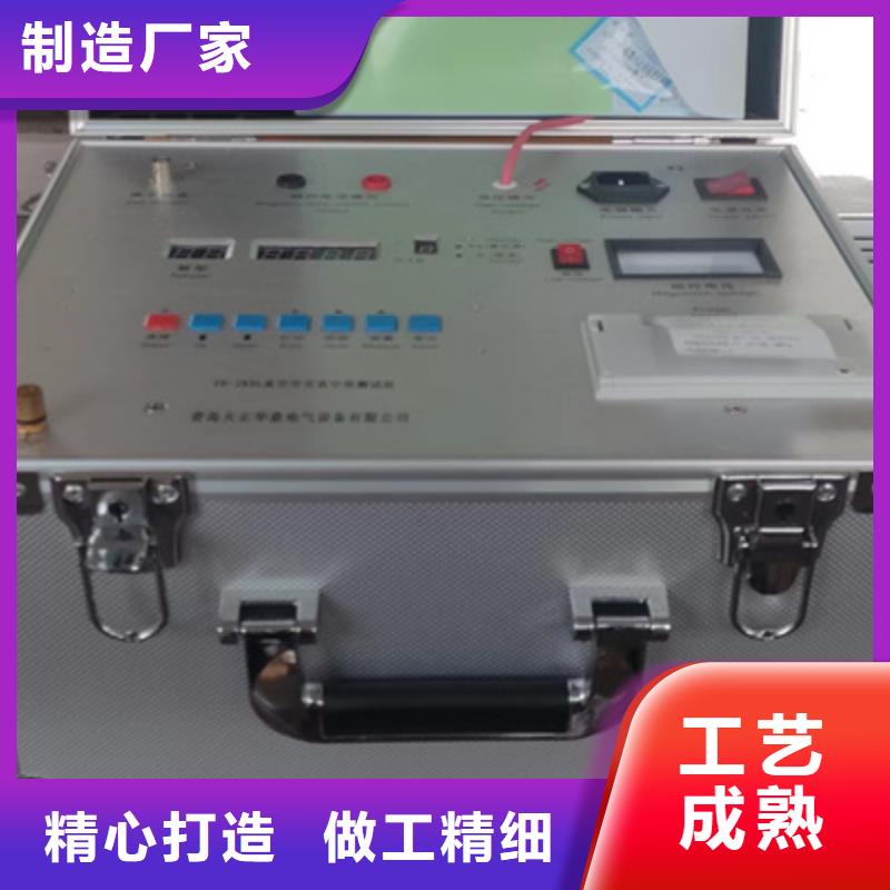 直流高压发生器视频-直流高压发生器-山东省烟台市福山|招远|东营|滨州|泰安|菏泽|济宁|威海|日照(当地)供应商