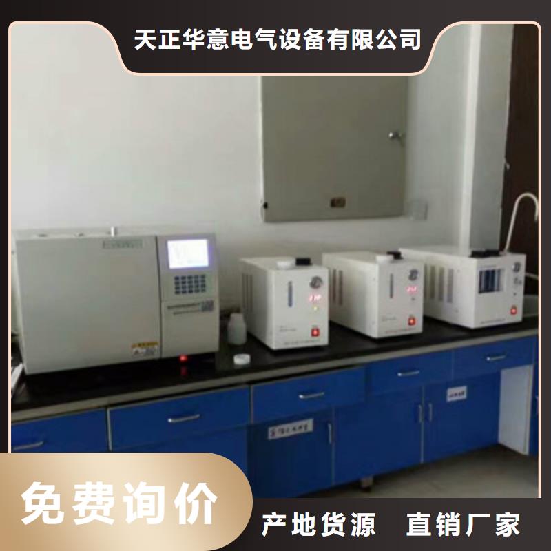 【 变压器油色谱在线监测系统,录波分析仪送货上门】-天正华意电气设备(黄石市分公司)|覆盖地域黄石港|西塞山|荆州|十堰|孝感|宜昌|黄冈|鄂州