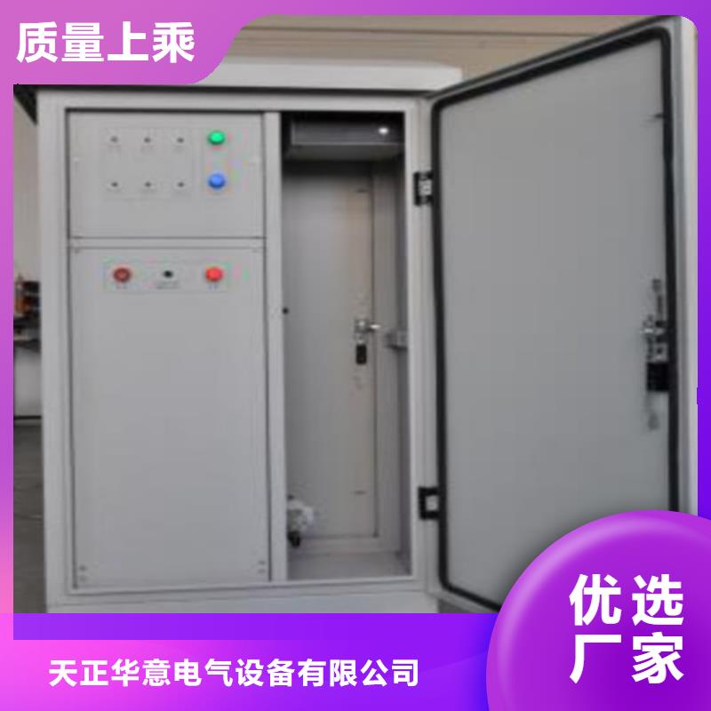 【 变压器油色谱在线监测系统,录波分析仪送货上门】-天正华意电气设备(黄石市分公司)|覆盖地域黄石港|西塞山|荆州|十堰|孝感|宜昌|黄冈|鄂州