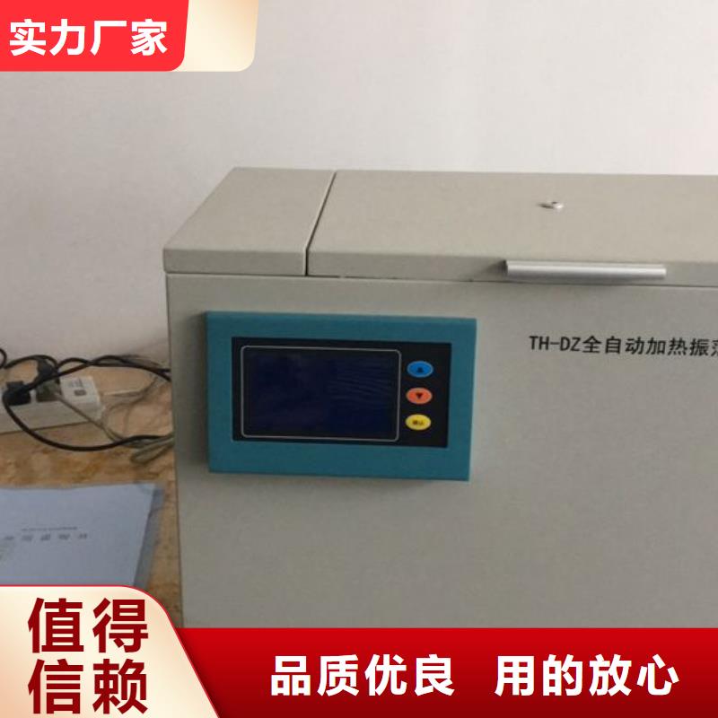 【 变压器油色谱在线监测系统,录波分析仪送货上门】-天正华意电气设备(黄石市分公司)|覆盖地域黄石港|西塞山|荆州|十堰|孝感|宜昌|黄冈|鄂州