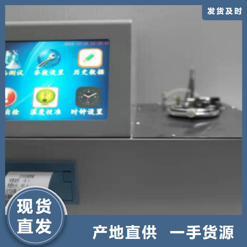 直流高压发生器视频-永年|涉县|张家口|石家庄|承德|衡水天正华意直流高压发生器_ 天正华意电气设备(邯郸市分公司)