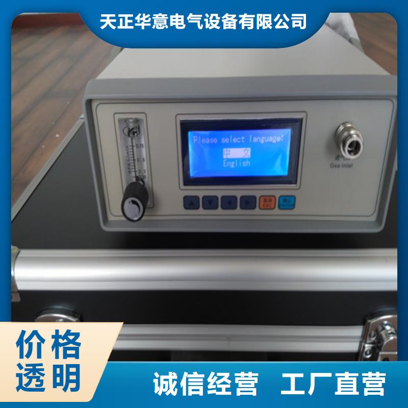 直流高压发生器视频-直流高压发生器-湖北省荆门市东宝|京山|咸宁|荆州|宜昌|鄂州|武汉|孝感当地供应商