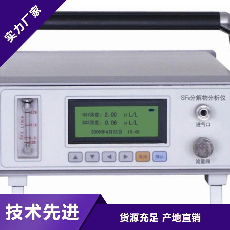 直流高压发生器视频-直流高压发生器-湖北省荆门市东宝|京山|咸宁|荆州|宜昌|鄂州|武汉|孝感当地供应商