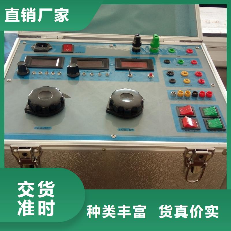 热继电器测试仪高压开关特性校准装置一站式服务
