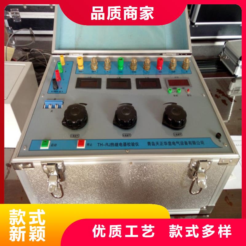 热继电器测试仪高压开关特性校准装置一站式服务