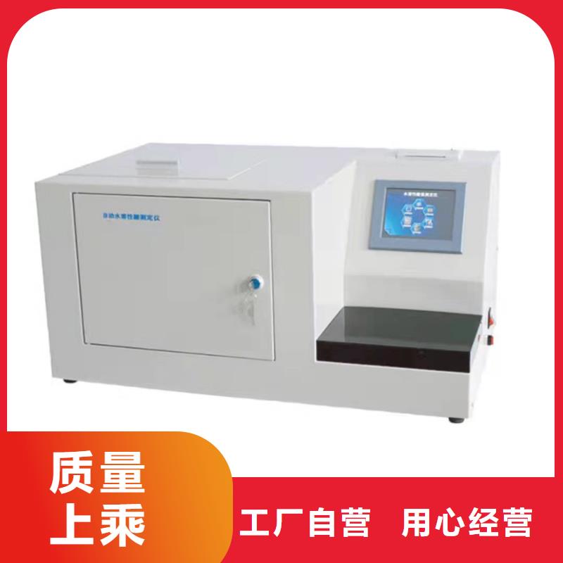 绝缘油含气量测定仪手持直流电阻测试仪让客户买的放心