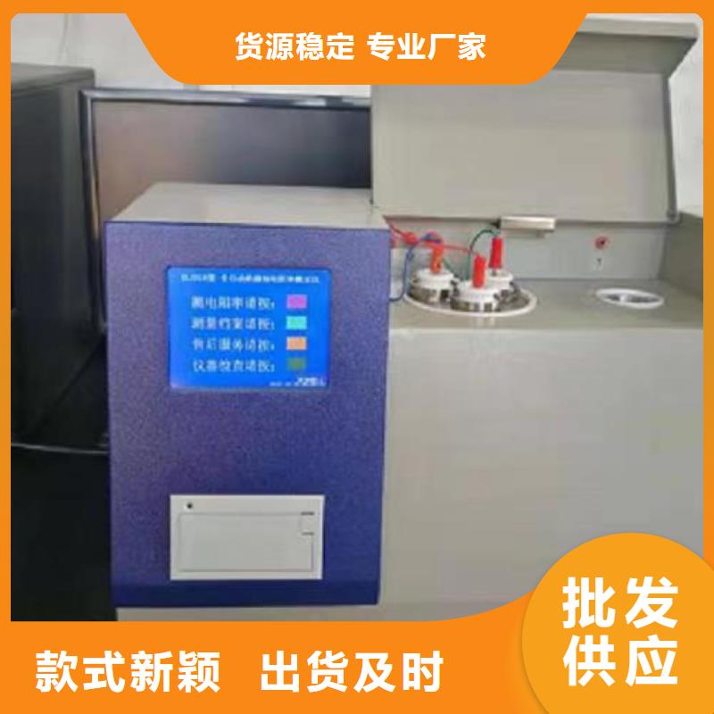 绝缘油含气量测定仪手持直流电阻测试仪让客户买的放心
