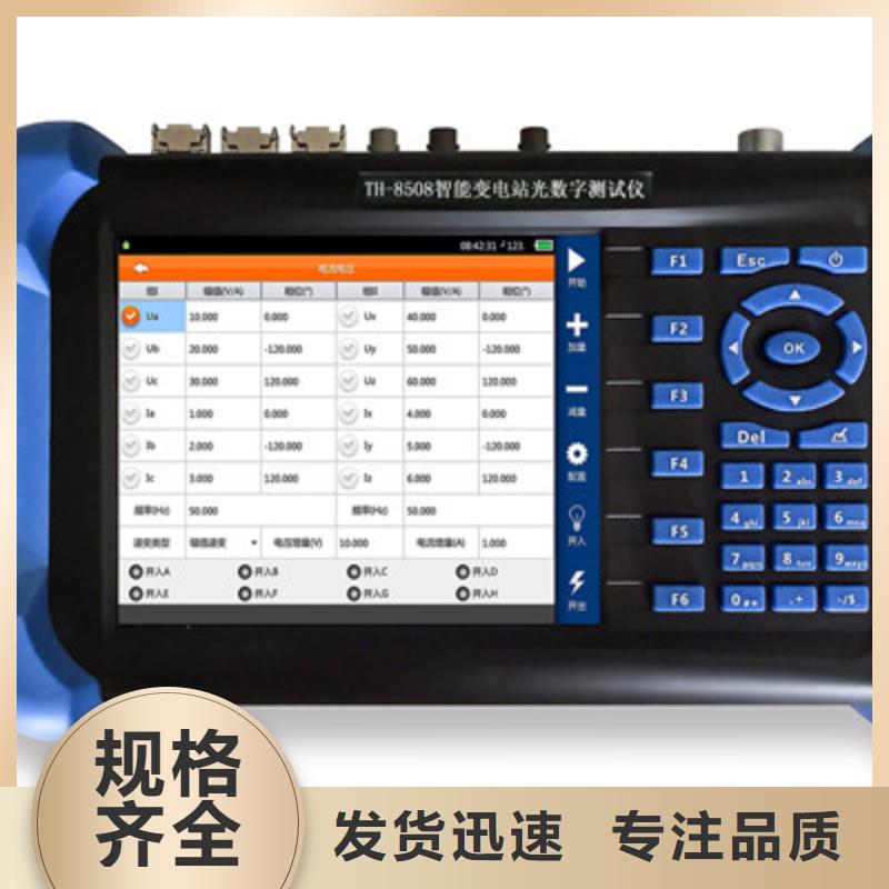 直流高压发生器视频-黑龙江省直流高压发生器-本土可服务区域齐齐哈尔|哈尔滨|佳木斯|鹤岗|牡丹江|大兴安岭|绥化