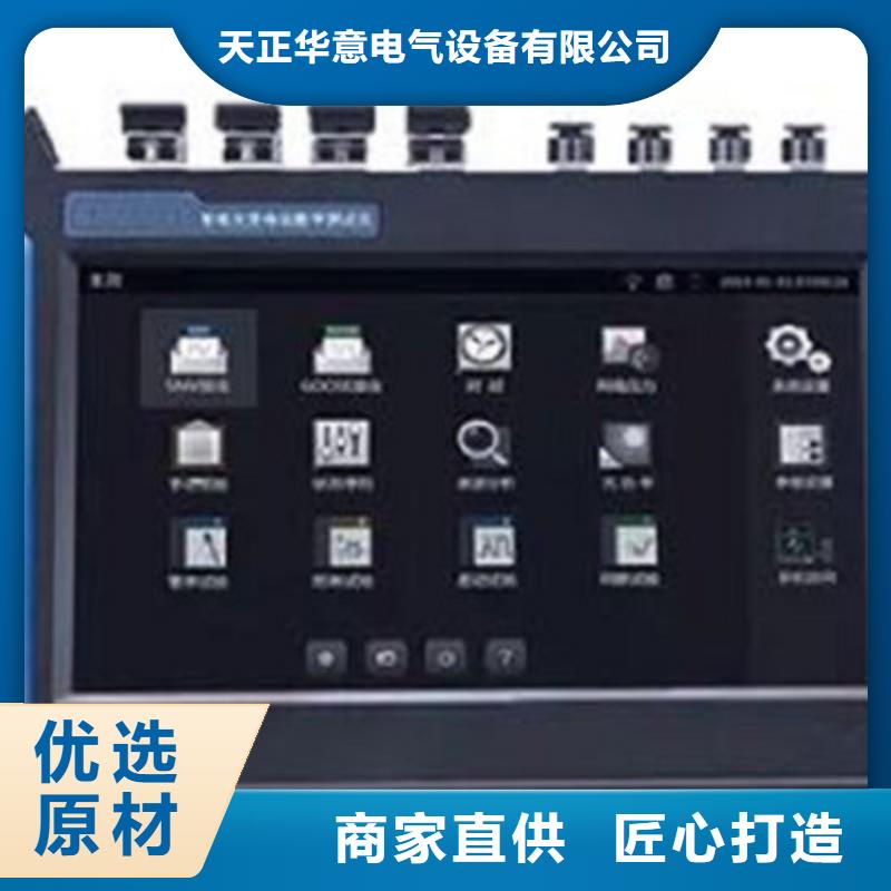 直流高压发生器视频-黑龙江省直流高压发生器-本土可服务区域齐齐哈尔|哈尔滨|佳木斯|鹤岗|牡丹江|大兴安岭|绥化