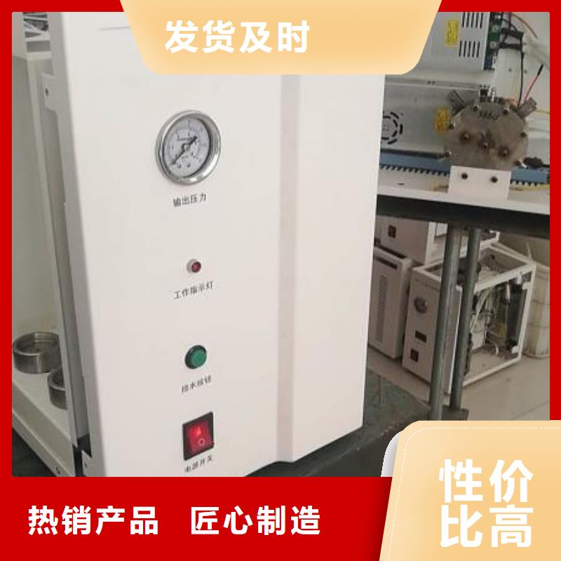 全自动凝点倾点测试仪_【蓄电池测试仪】实力商家天正华意直流高压发生器