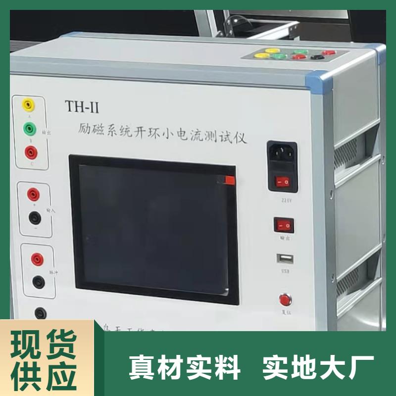 直流高压发生器视频-直流高压发生器-天正华意电气设备(福建省分公司)服务区域厦门|漳州|龙岩|三明|莆田|宁德|福州