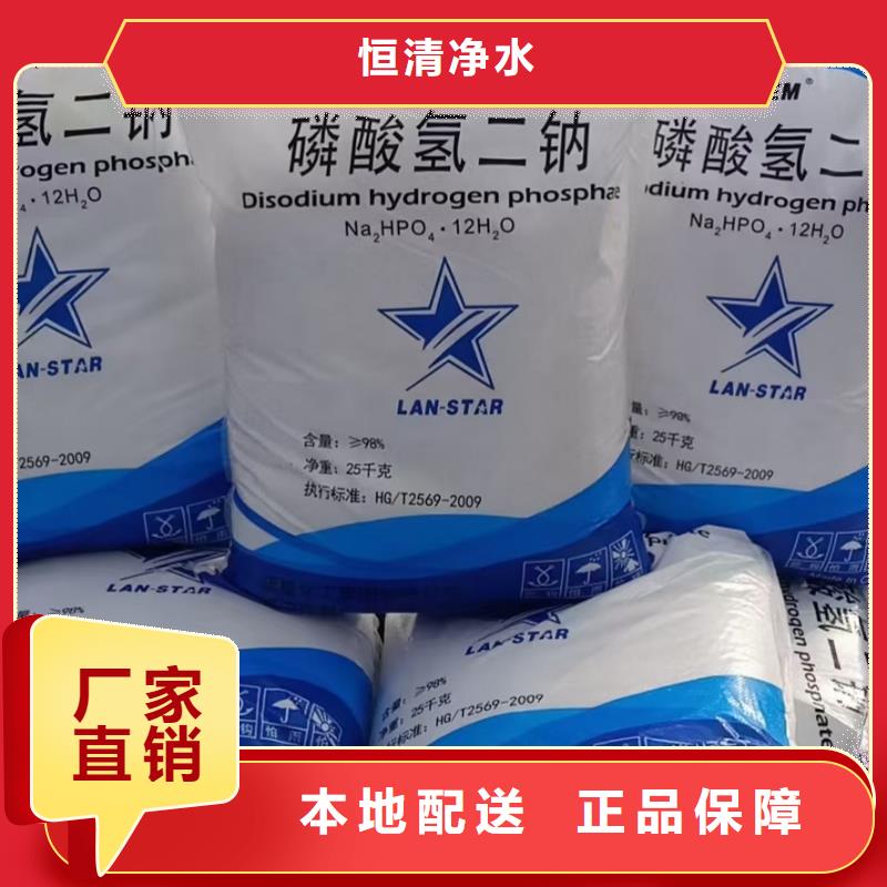 柱状活性炭视频-广东省江门市|台山|蓬江|韶关|珠海|梅州|茂名|广州|阳江柱状活性炭-恒清