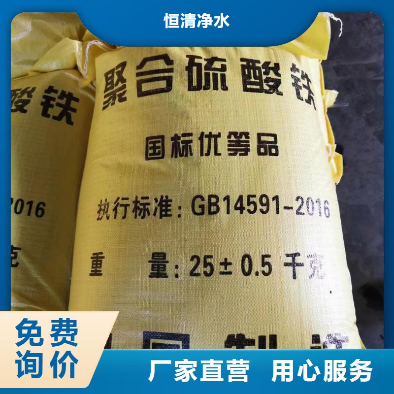 柱状活性炭视频-广东省江门市|台山|蓬江|韶关|珠海|梅州|茂名|广州|阳江柱状活性炭-恒清