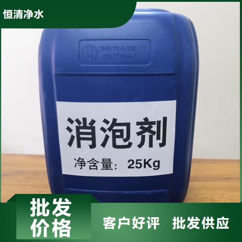 柱状活性炭视频-广东省江门市|台山|蓬江|韶关|珠海|梅州|茂名|广州|阳江柱状活性炭-恒清