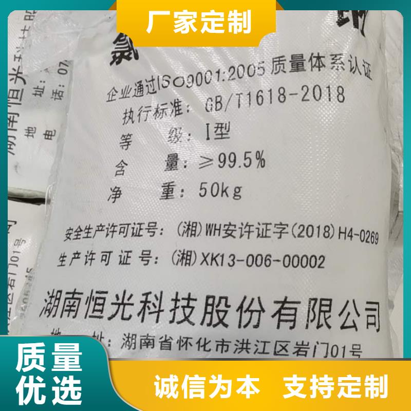 水处理化学品斜板填料用品质赢得客户信赖