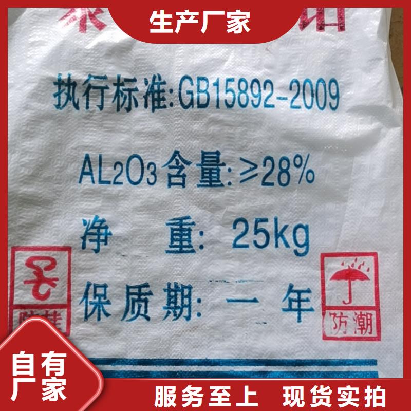 柱状活性炭视频-广东省江门市|台山|蓬江|韶关|珠海|梅州|茂名|广州|阳江柱状活性炭-恒清