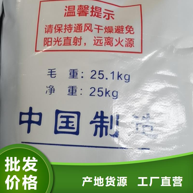 水处理化学品斜板填料用品质赢得客户信赖
