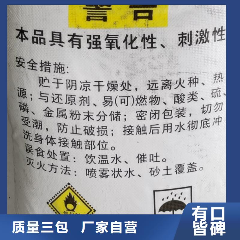 柱状活性炭视频-广东省江门市|台山|蓬江|韶关|珠海|梅州|茂名|广州|阳江柱状活性炭-恒清