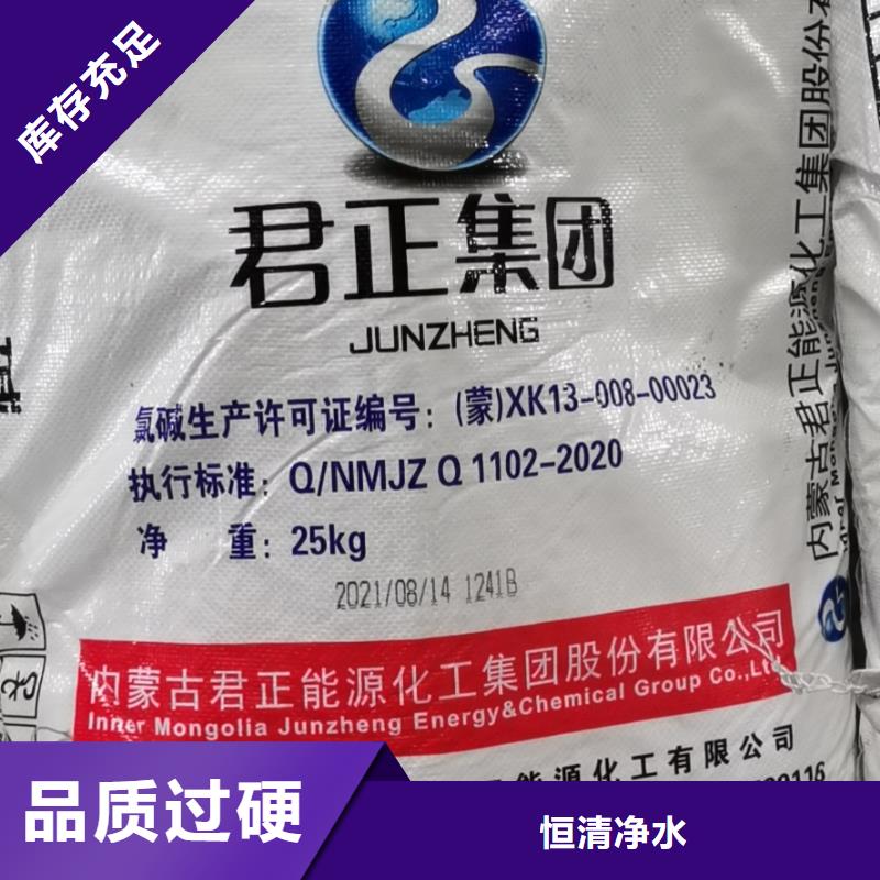 水处理化学品斜板填料用品质赢得客户信赖