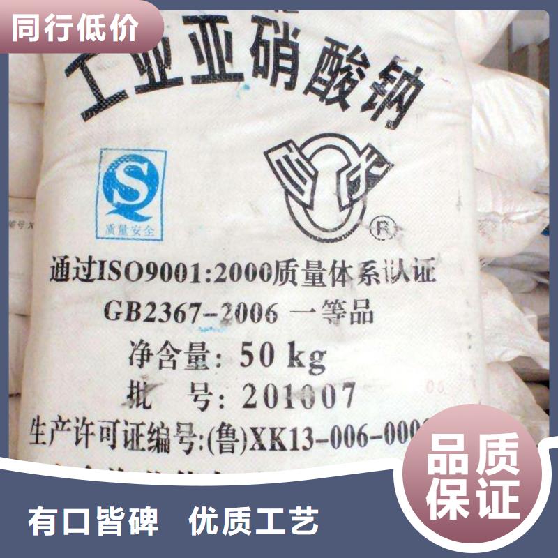 水处理化学品斜板填料用品质赢得客户信赖