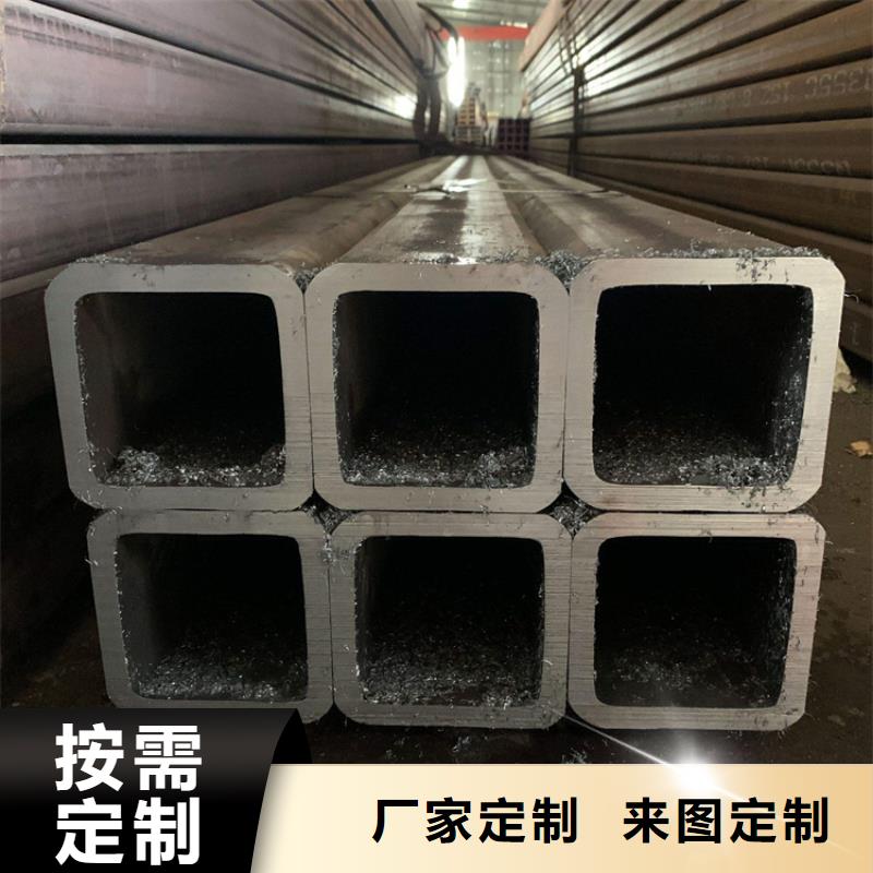 精密无缝钢管视频-精密无缝钢管-直辖北京市【当地】公司-密云|怀柔|延庆|丰台|平谷|石景山