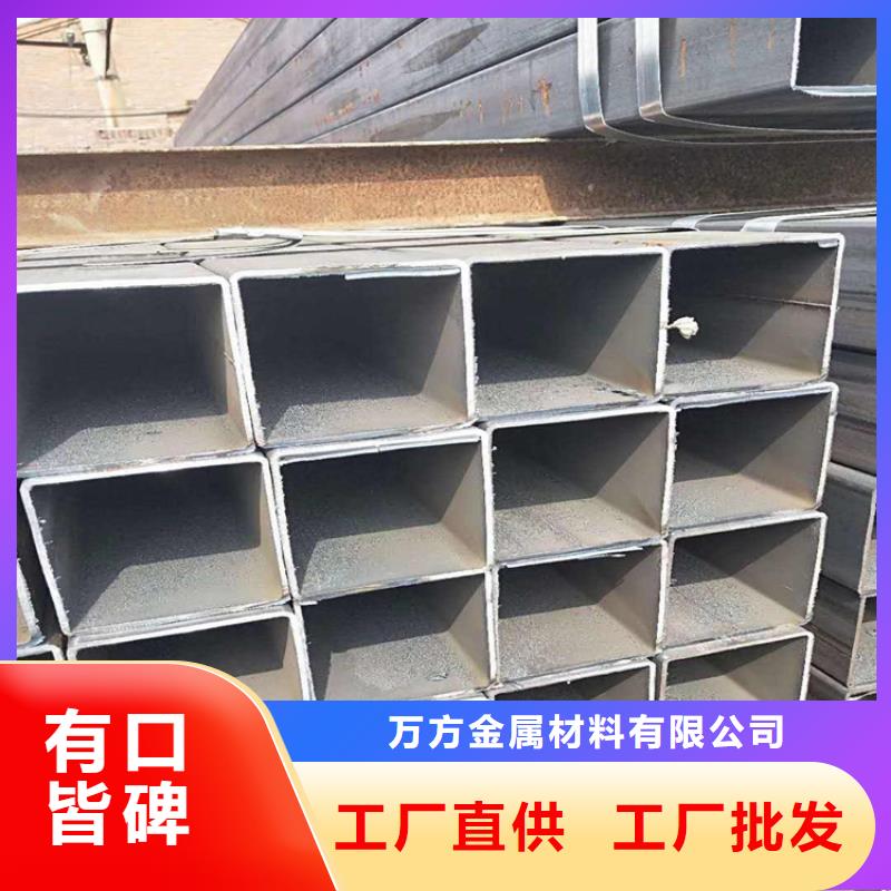 精密无缝钢管视频-精密无缝钢管-直辖北京市【当地】公司-密云|怀柔|延庆|丰台|平谷|石景山