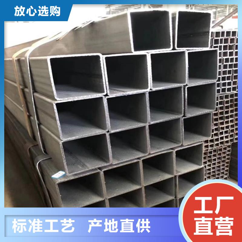 精密无缝钢管视频-精密无缝钢管-直辖北京市【当地】公司-密云|怀柔|延庆|丰台|平谷|石景山
