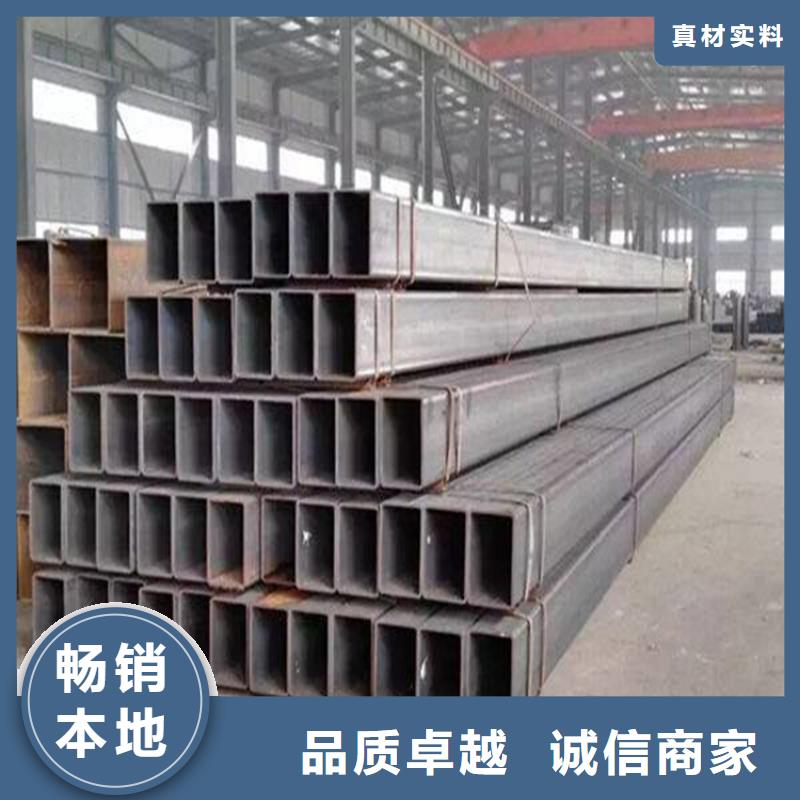 专业销售农机用无缝方管-保质