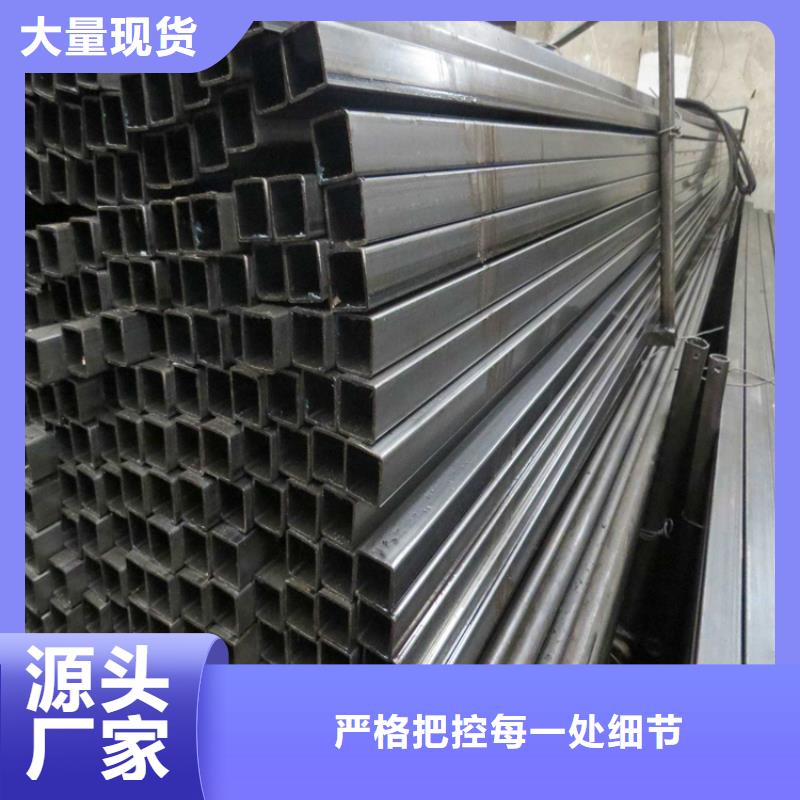 专业销售农机用无缝方管-保质