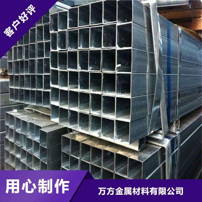 专业销售农机用无缝方管-保质