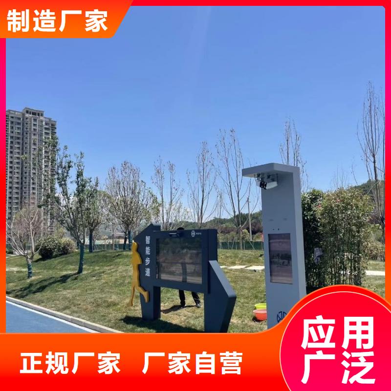 智慧博物馆智慧导览系统匠心制造
