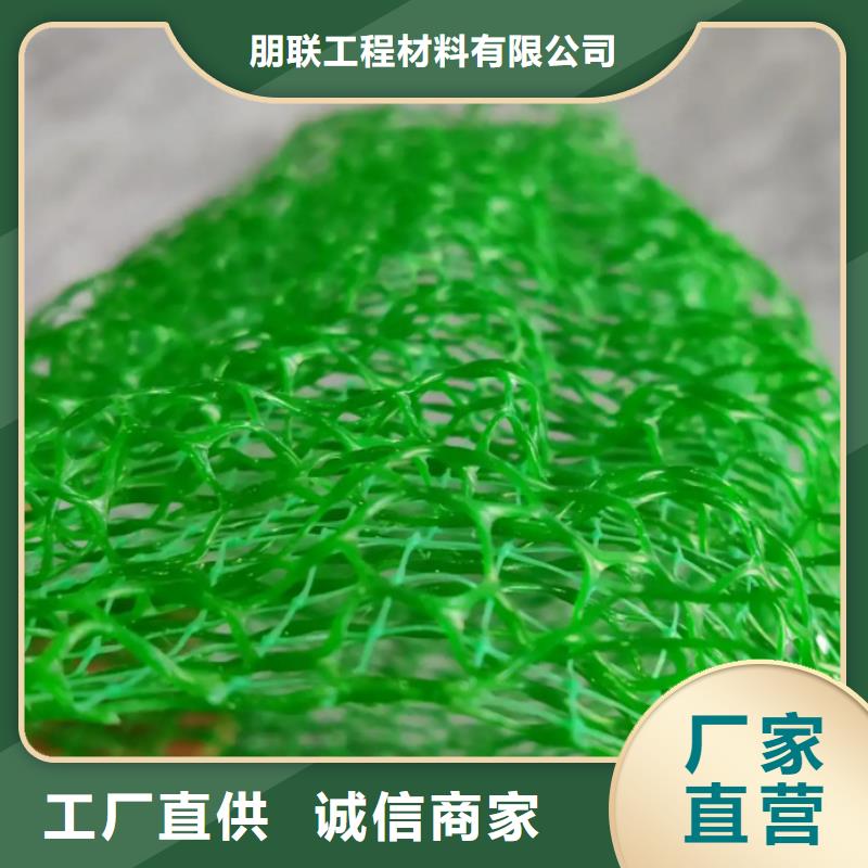三维植被网-【水泥化粪池】物流配货上门由朋联为您