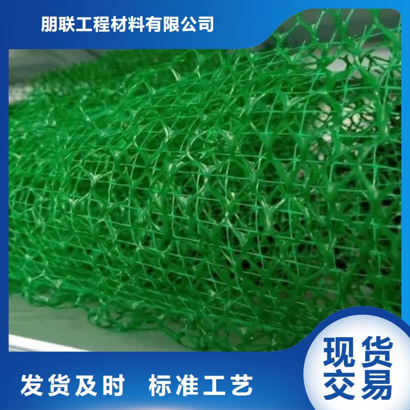 三维植被网_化粪池水泥品质保障售后无忧