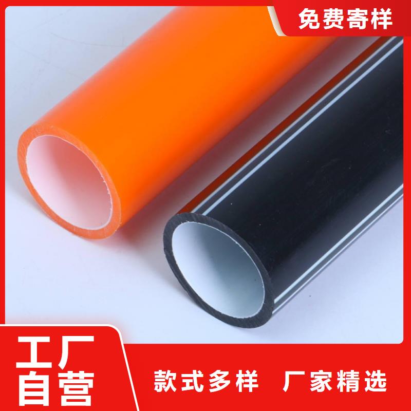 PE硅芯管_MPP电力排管把实惠留给您