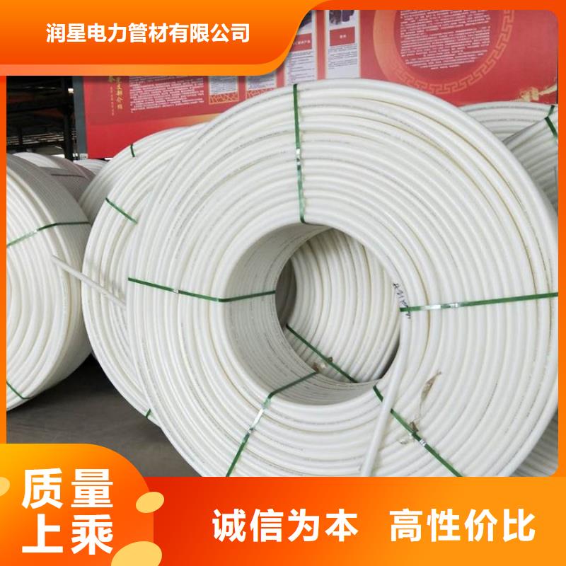 PE硅芯管_MPP电力排管把实惠留给您