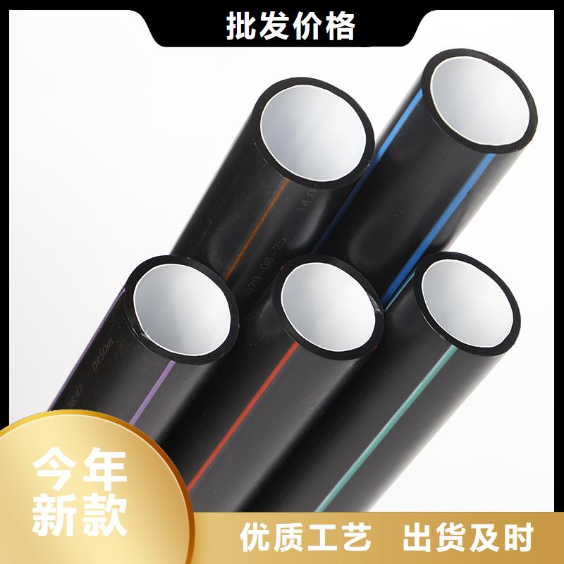 PE硅芯管-MPP电力排管品质服务诚信为本