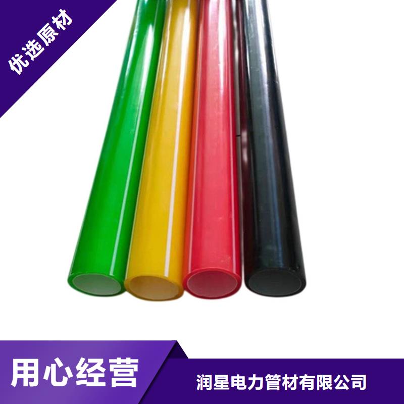 PE硅芯管_MPP电力排管把实惠留给您