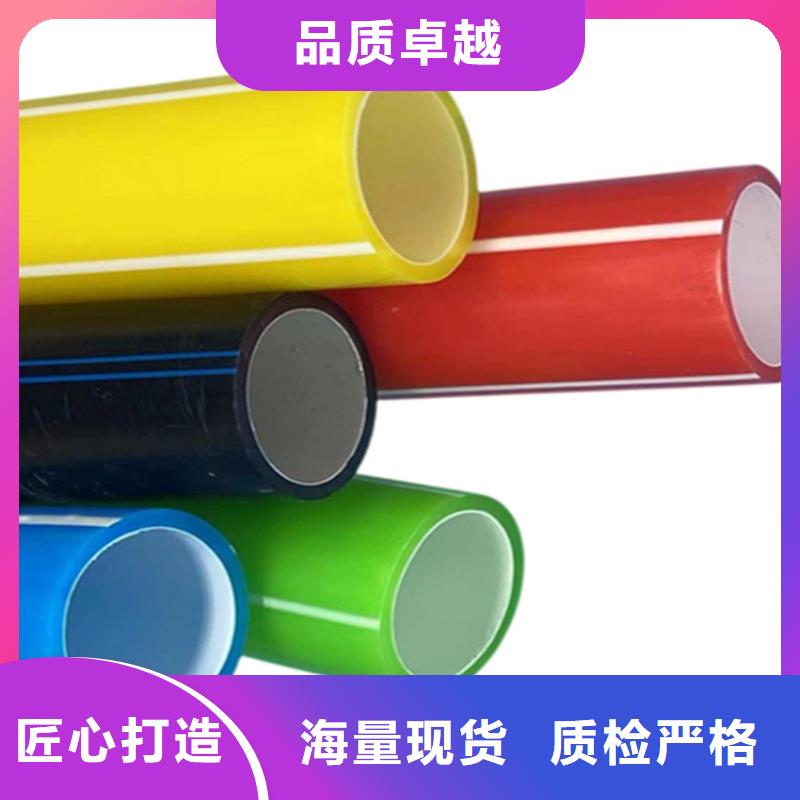 PE硅芯管-MPP电力排管品质服务诚信为本