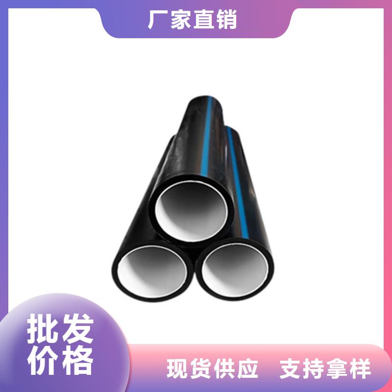 PE硅芯管PE大口径给水管厂家直销大量现货